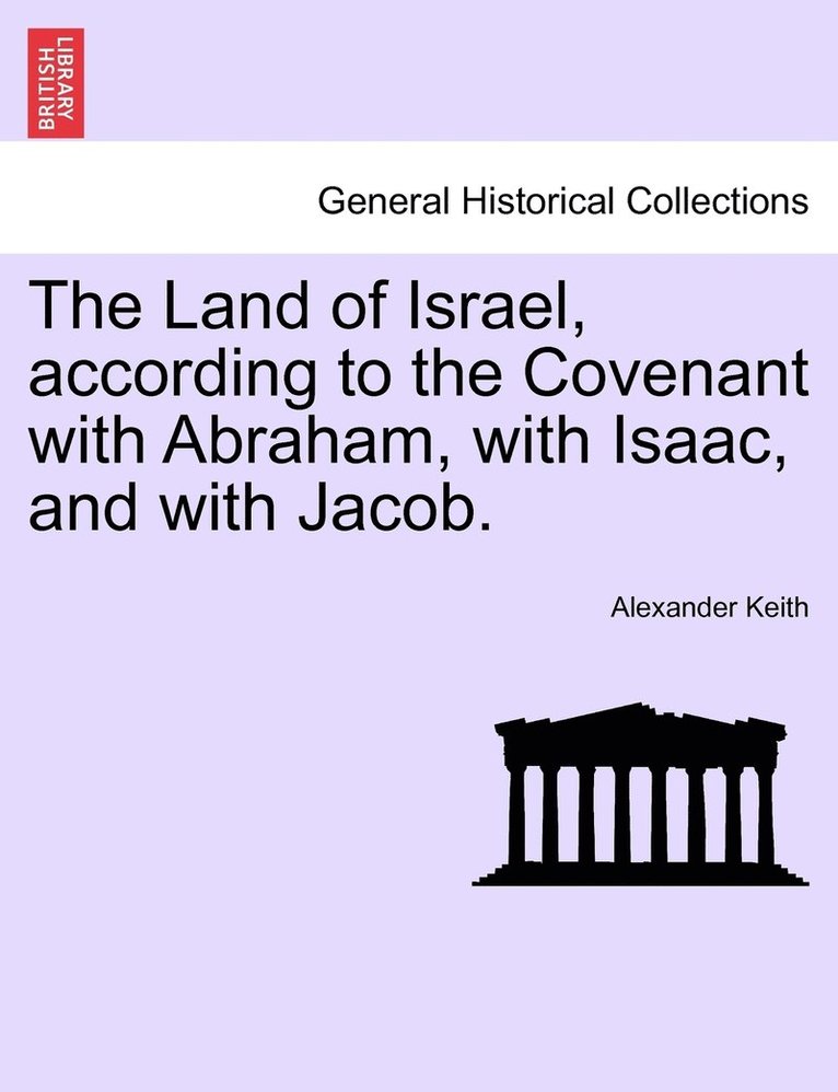 The Land of Israel, according to the Covenant with Abraham, with Isaac, and with Jacob. 1