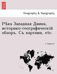 bokomslag ???? ???????? ?????, ????????-??????????&#1089