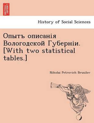 . [With Two Statistical Tables.] 1