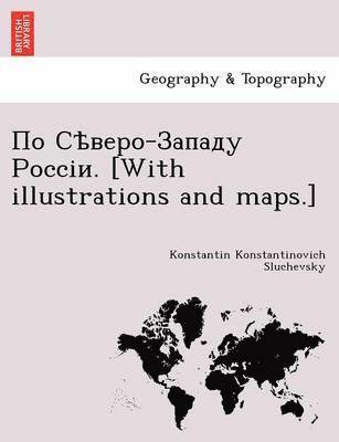 &#1055;&#1086; &#1057;&#1123;&#1074;&#1077;&#1088;&#1086;-&#1047;&#1072;&#1087;&#1072;&#1076;&#1091; &#1056;&#1086;&#1089;&#1089;&#1110;&#1080;. [With illustrations and maps.] 1