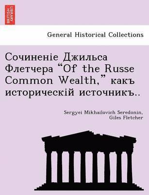 Sergyei Mikhailovich Seredonin, Giles Fletcher - "Of the Russe Common Wealth," .., Häftad