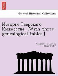 bokomslag ??????? ????????? ?????????. [With three genealogical tables.]
