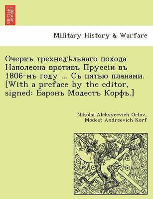 bokomslag 1806- ... . [With a Preface by the Editor, Signed: .]
