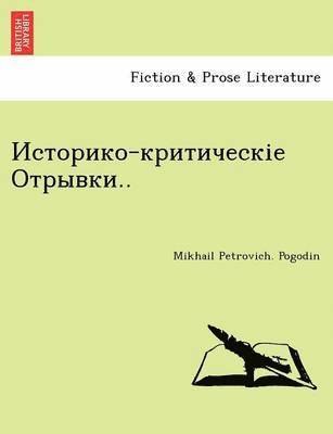 bokomslag &#1048;&#1089;&#1090;&#1086;&#1088;&#1080;&#1082;&#1086;-&#1082;&#1088;&#1080;&#1090;&#1080;&#1095;&#1077;&#1089;&#1082;&#1110;&#1077; &#1054;&#1090;&#1088;&#1099;&#1074;&#1082;&#1080;..