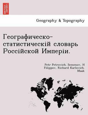 bokomslag &#1043;&#1077;&#1086;&#1075;&#1088;&#1072;&#1092;&#1080;&#1095;&#1077;&#1089;&#1082;&#1086;-&#1089;&#1090;&#1072;&#1090;&#1080;&#1089;&#1090;&#1080;&#1095;&#1077;&#1089;&#1082;&#1110;&#1081;