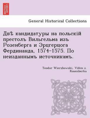 bokomslag &#1044;&#1074;&#1123; &#1082;&#1072;&#1085;&#1076;&#1080;&#1076;&#1072;&#1090;&#1091;&#1088;&#1099; &#1085;&#1072; &#1087;&#1086;&#1083;&#1100;&#1089;&#1082;&#1110;&#1081;