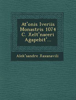 At Onis Iveriis Monastris 1074 C. Xelt Naceri a Apebit ... 1