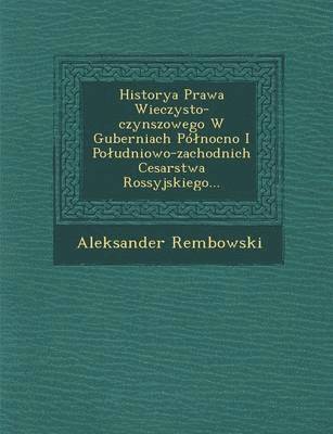 Historya Prawa Wieczysto-Czynszowego W Guberniach Po Nocno I Po Udniowo-Zachodnich Cesarstwa Rossyjskiego... 1
