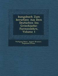 bokomslag Bungsbuch Zum Bersetzen Aus Dem Deutschen Ins Griechische