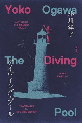 The Diving Pool: Three Novellas 1