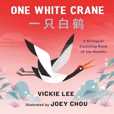 One White Crane 1