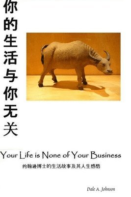 bokomslag Life is None of Your Business (China Edition)