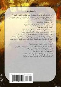 bokomslag Loving Egypt In Few Words