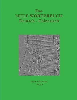 Neue Woerterbuch D-Cn Auf2