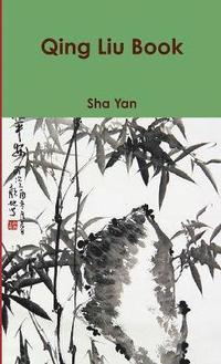 bokomslag Qing Liu Book