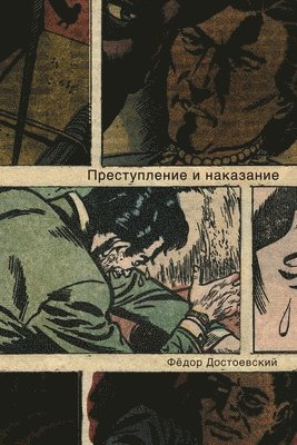 D D D'D N D"D N NCD D D N D D D', &#1044;&#1086;&#1089;&#1090;&#1086;&#107, ¿¿¿¿¿ ¿¿¿¿¿¿¿¿¿¿¿ - DuND N NCNED?D"D D D D D D DdegreeD DdegreeD*DdegreeD D D, Häftad