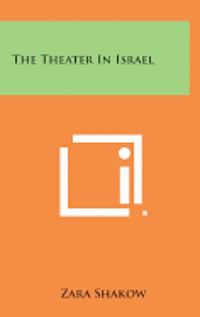 The Theater in Israel 1