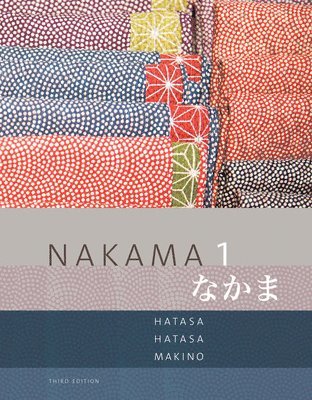 Yukiko Abe Hatasa, Kazumi Hatasa, Seiichi Makino - Nakama 1, Häftad