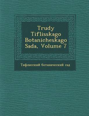 bokomslag Trudy Tiflisskago Botanicheskago Sada, Volume 7