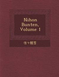 bokomslag Nihon Bunten, Volume 1