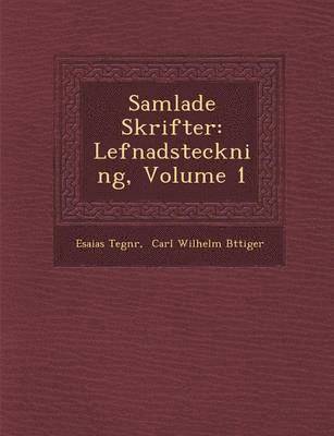 Esaias Tegn�r, Tegn&, Carl Wilhelm B& - Samlade Skrifter, Häftad