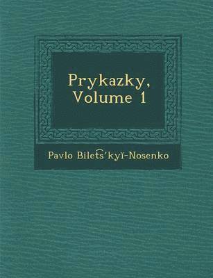 bokomslag Prykazky, Volume 1