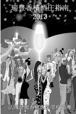 2013a"C'Ue E|'Ae E...'a Aeiaai -