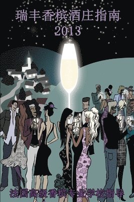 2013a"C'Ua Degreee|'Aeue...'a Aeiaai -