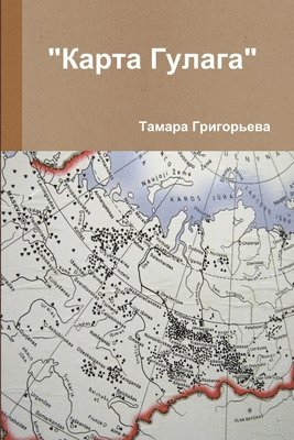 "D'DdegreeNNCDdegree D"NED"DdegreeDDdegree"