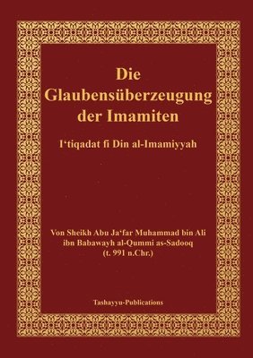 Bin Ali Ibn Babawayh Al-Qummi As-Sadooq, bin Ali ibn Babawayh al-Qummi as-Sadooq, - Glaubensüberzeugung der Imamiten - al-I'tiqadat fi Din al-Imamiyah, Häftad
