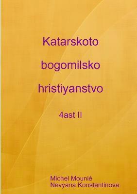 Katarskoto bogomilsko hristiyanstvo - II 1