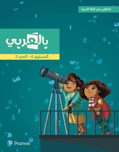 bokomslag BilArabi for Non-Native Speakers Student Book Grade 4 Volume 2