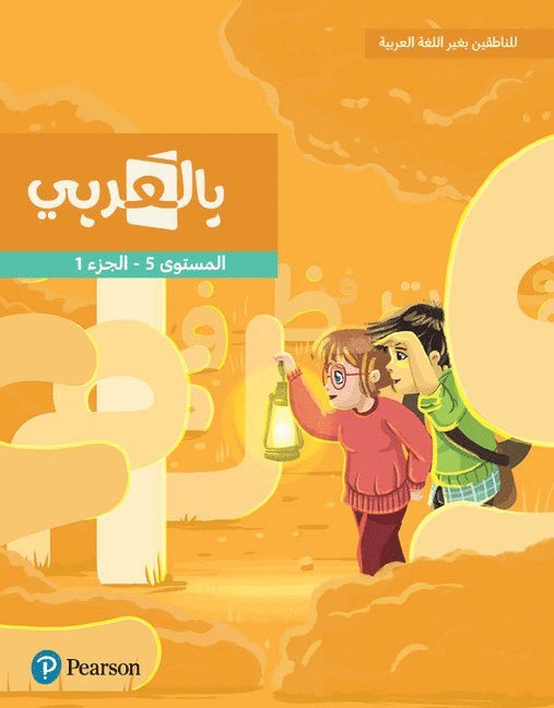 Hanada Taha - BilArabi for Non-Native Speakers Student Book Grade 5 Volume 1, Häftad