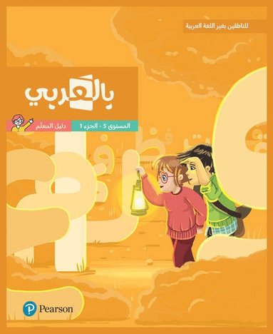 bokomslag BilArabi for Non-Native Speakers Teacher Guide Grade 5 Volume 1