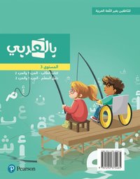 bokomslag BilArabi Digital Resources for Non-Native Speakers Grade 3