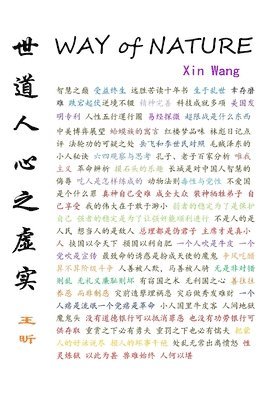 Xin Wang - Way of Nature, Häftad
