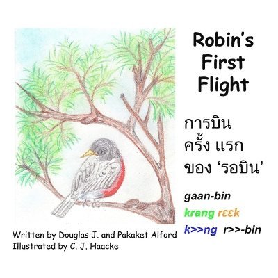 Robin's First Flight - Thai Version 1