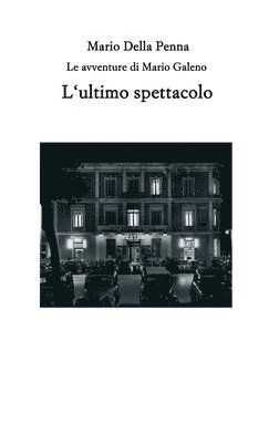 L'ultimo spettacolo 1