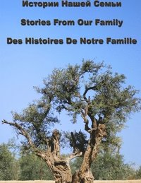 bokomslag &#1048;&#1089;&#1090;&#1086;&#1088;&#1080;&#1080; &#1053;&#1072;&#1096;&#1077;&#1081; &#1057;&#1077;&#1084;&#1100;&#1080; Stories From Our Family