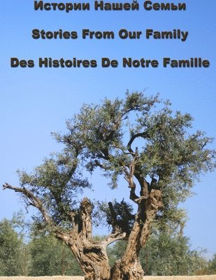 bokomslag ??????? ????? ????? Stories From Our Family