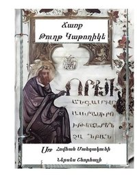 bokomslag "Vardapetutiun" by St Hovhan Mandakouni, St Nerses Shnorhali