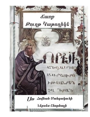 bokomslag "Vardapetutiun" by St Hovhan Mandakouni, St Nerses Shnorhali