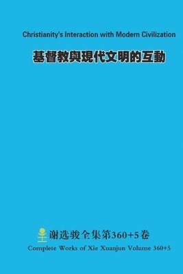 bokomslag ??????????? Christianity's Interaction with Modern Civilization
