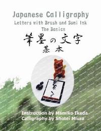 bokomslag Japanese Calligraphy