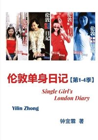 bokomslag ??????? ?1-4????? London Single Diary