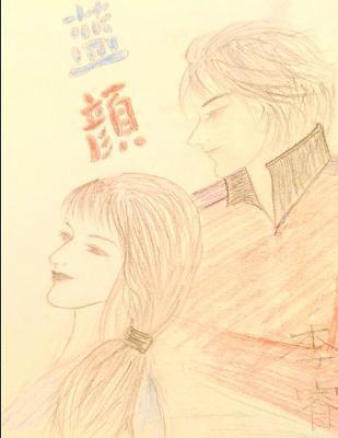 李 睿 - 蓝颜, Häftad