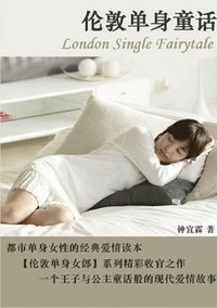 bokomslag ??????? ??? London Single Fairy-tale (Book 1)