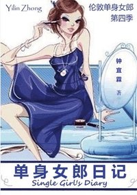bokomslag ?????? Single Girl's Diary