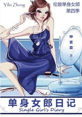 bokomslag ?????? Single Girl's Diary