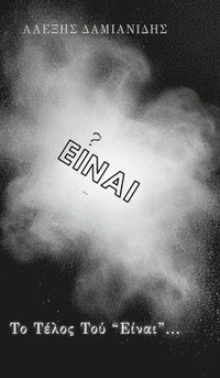 bokomslag ?? ????? ??? "?????"...